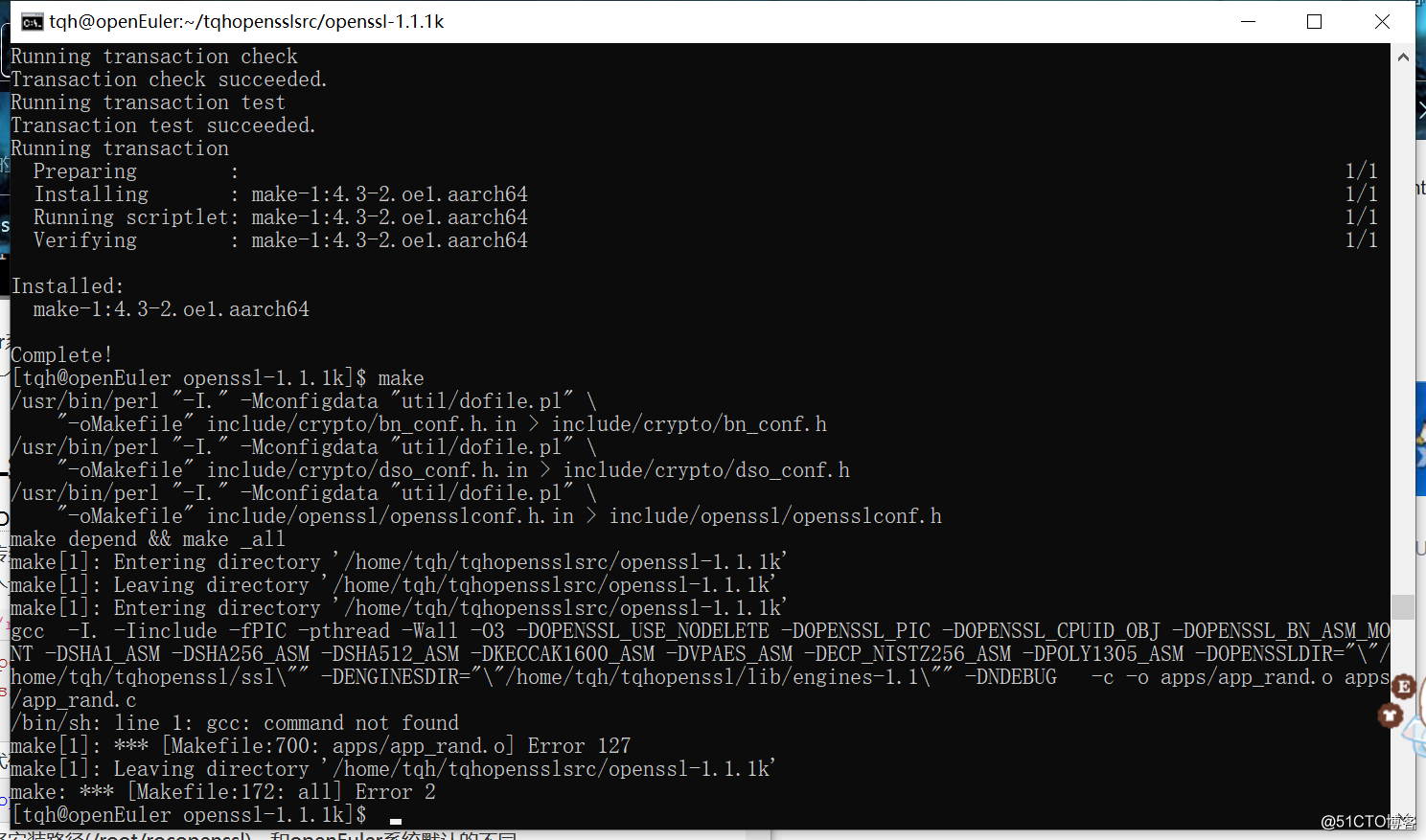 树莓派OpenSSL安装和环境配置_压缩包_06