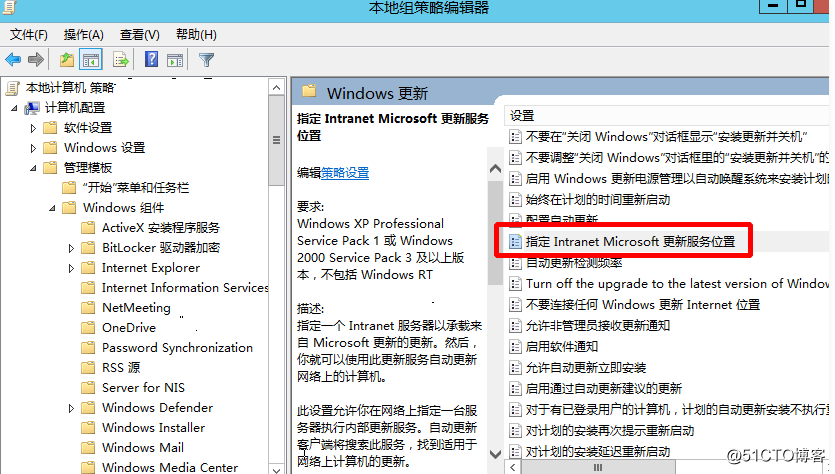 特网云服务器 Windows自动更新相关配置_特网云服务器_02