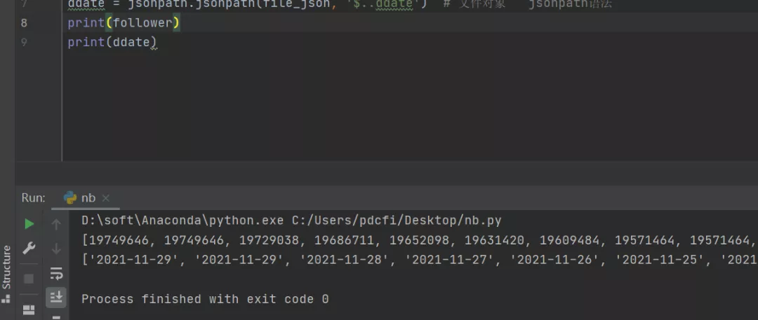#yyds干货盘点# 盘点Python中4种读取json文件和提取json文件内容的方法_yyds干货盘点_07