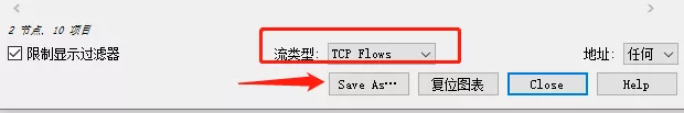 初识TCP，实验加抓包带你理解为什么需要三次握手、四次挥手_客户端_33