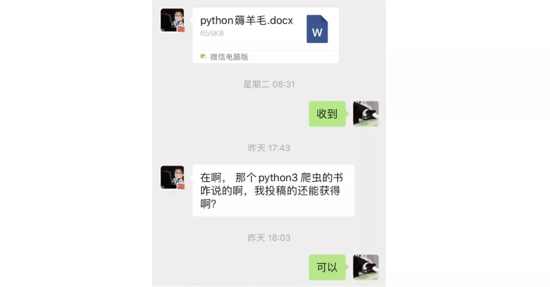 #yyds干货盘点#手把手教你如何利用Python薅羊毛（快手极速版）_python