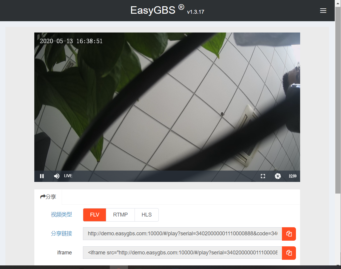 
                                            EasyGBS现场添加通道不符合实际的情况如何排查？