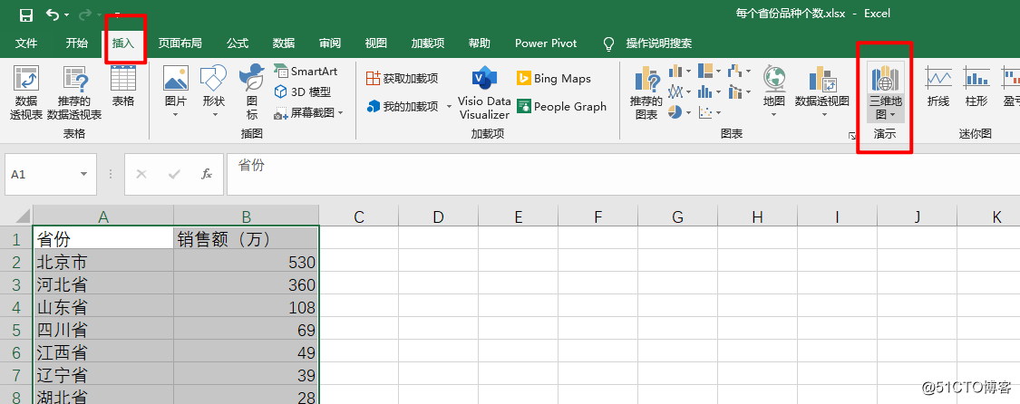 Excel如何插入中国地图进行可视化_安装插件_12