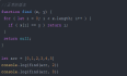 如何读懂并写出装逼的函数式代码？