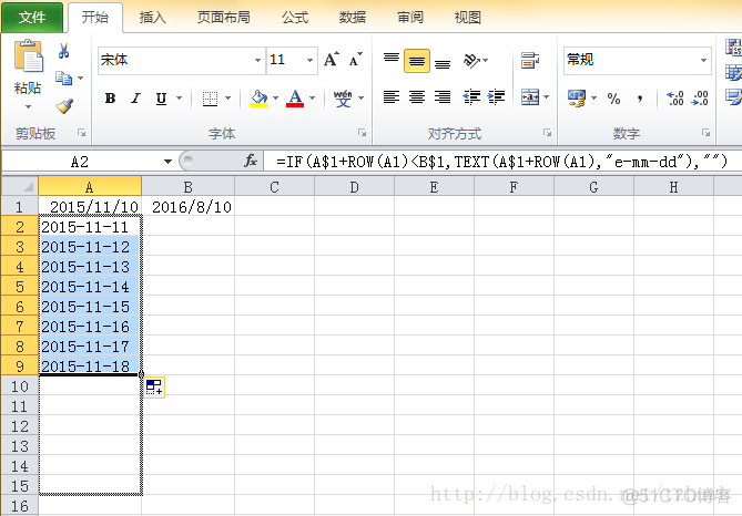 Excel 中连续生成开始日期和结束日期之间的日期_连续_02