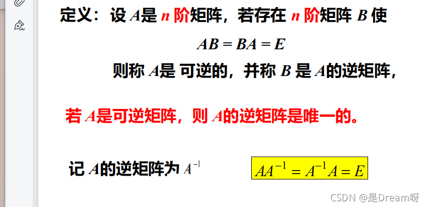 人工智能線性代數(shù)基礎(chǔ)：矩陣論——第一章 線性空間_人工智能_13