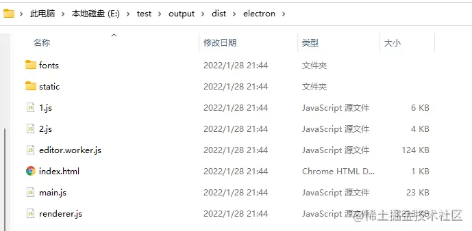 【番外篇】客户端开发（Electron）无源码如何做汉化_客户端_04