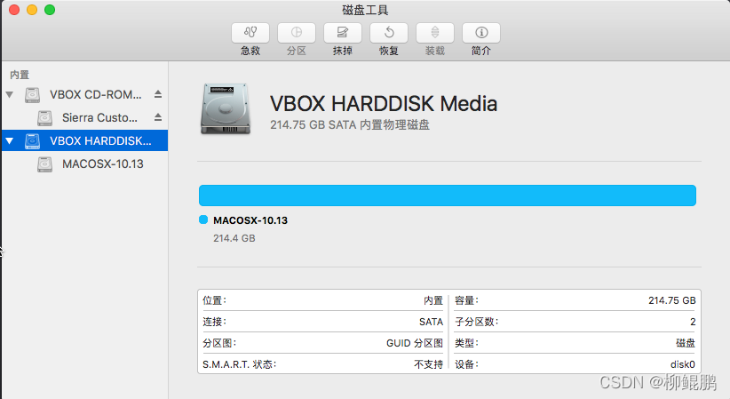 VirtualBox安装MAC时，只有光驱(Sierra Custom Installer)没有硬盘怎么办_实用工具_04