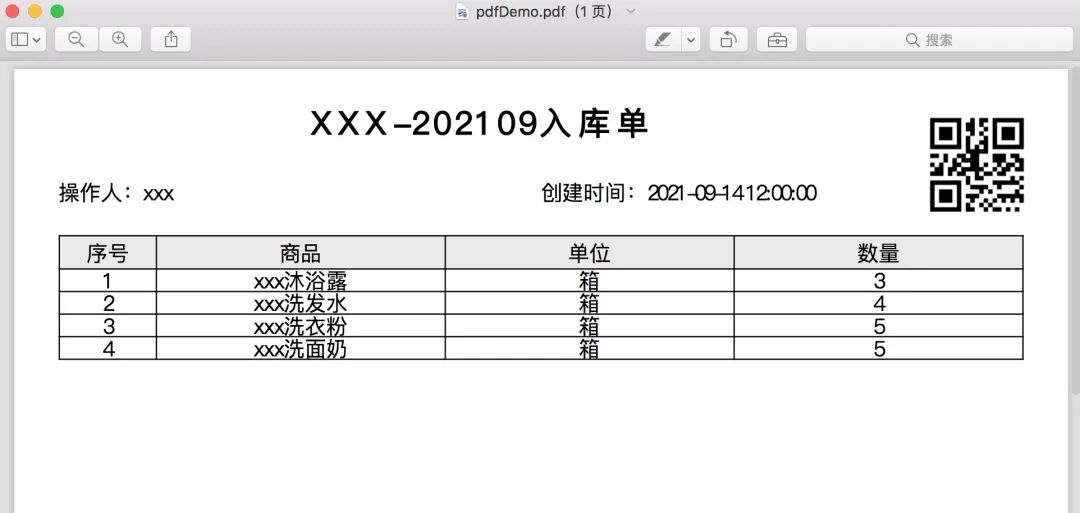 手把手教你使用Java開發(fā)在線生成pdf文檔_html_04