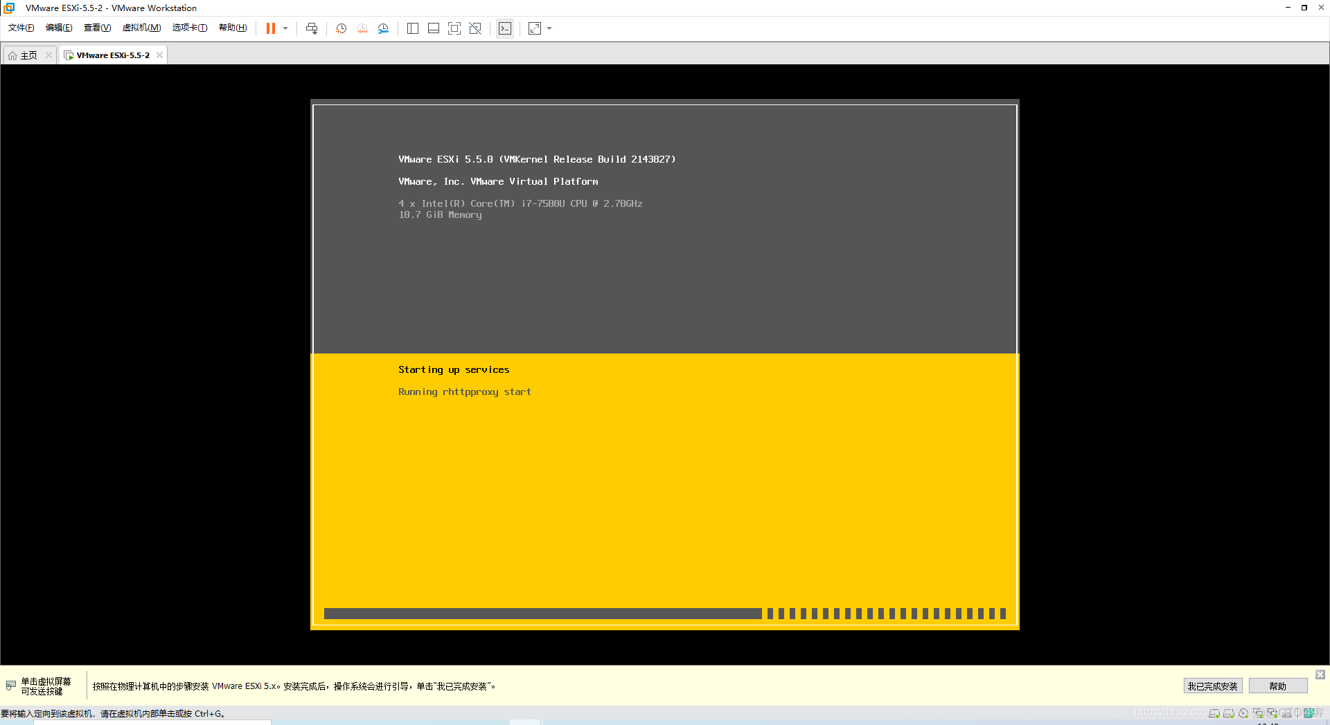 1. VMware ESXi 5.5部署与配置_创建虚拟机_02