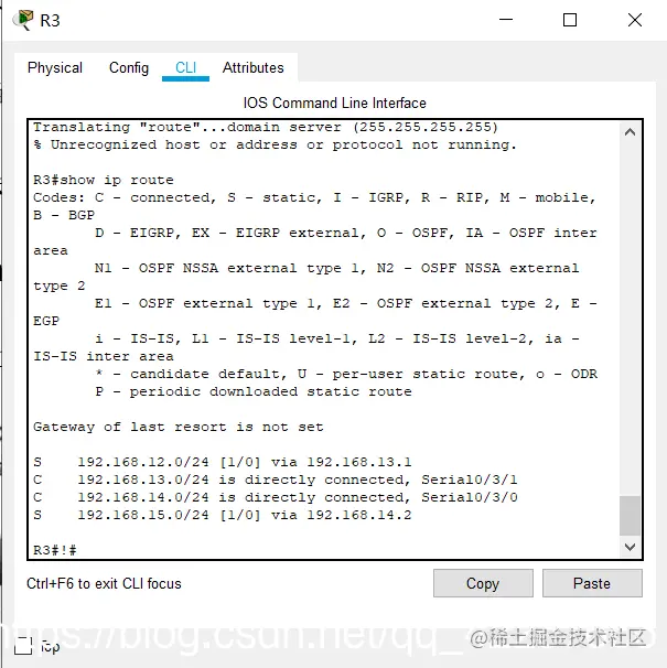 计算机网络实验【静态路由】_网络协议_04