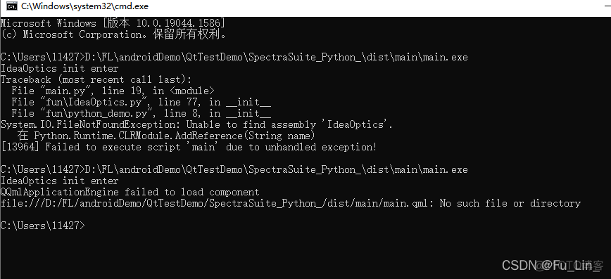Qt for python pyside2/6 使用 PyInstaller打包项目exe_pyinstaller使用_06