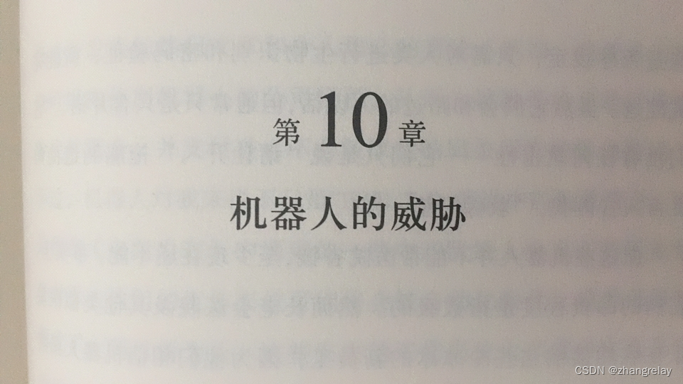 全力推進(jìn)加速到來的機(jī)器人時(shí)代 2022_自動(dòng)駕駛_15