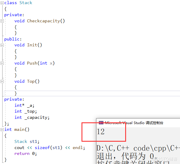 [ C++ ] 你知道什么是OOP(面向对象编程)，什么是封装？ --  类与对象（上）_c++_18