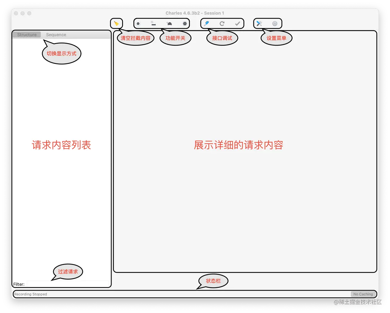 【抓包】青花瓷使用教程①_端口号