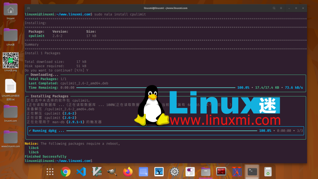 漂亮的 Linux apt 命令前端，下载速度比 apt 快 16 倍