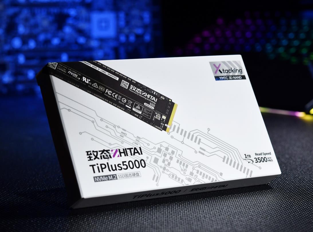 长江存储发布致态TiPlus5000，解锁PCIe 3.0峰值性能