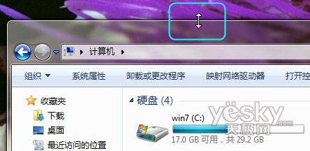 Windows 7系统中的组合快捷键对应功能_天极软件