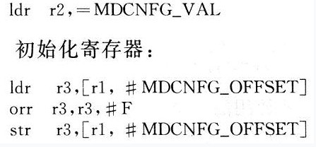 频率设置