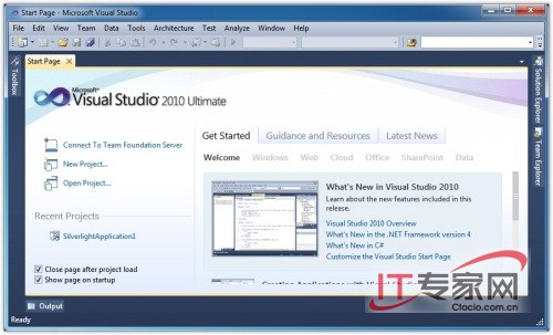 用Visual Studio 2010开发部署64位程序