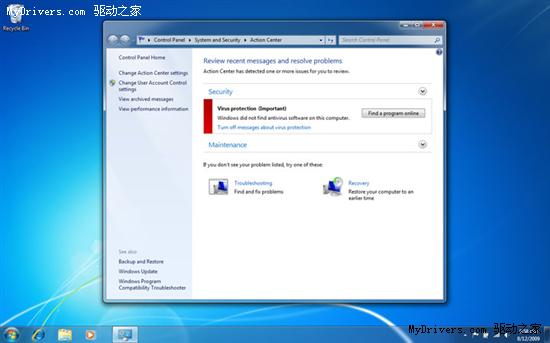 Windows 7旗舰版与企业版截图对比赏析