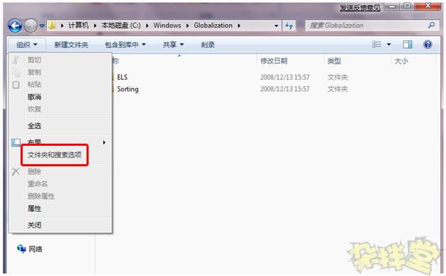 Windows7新功能详解：提供区域化桌面主题