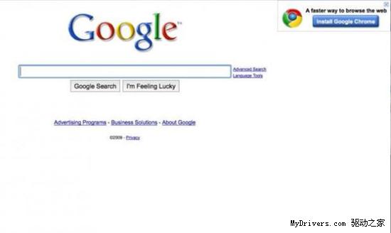 Google主页因Chrome浏览器而不同