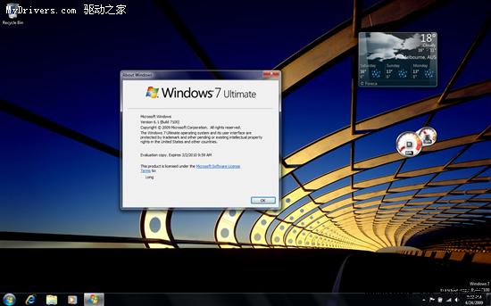 Windows 7 RC Build 7100安装镜像泄漏