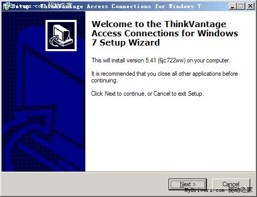 专为Win7服务 ThinkPad网络管理软件升级