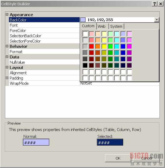 CellStyleBuilder对话框：选择一个交替的行颜色