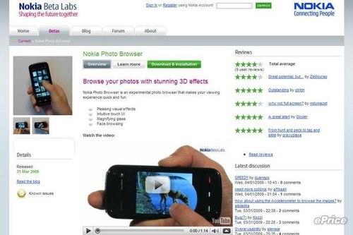 超酷3D效果诺基亚PhotoBrowser体验