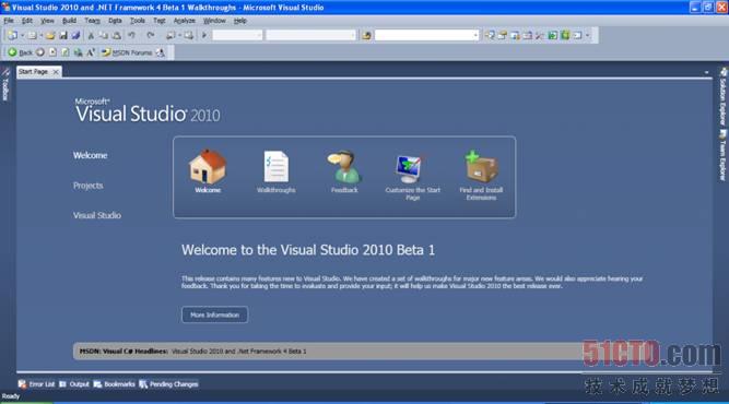 Visual Studio 2010欢迎界面