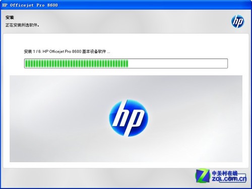 HP Officejet Pro 8600 plus评测 