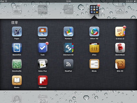 苹果iPad应用程序的信息架构