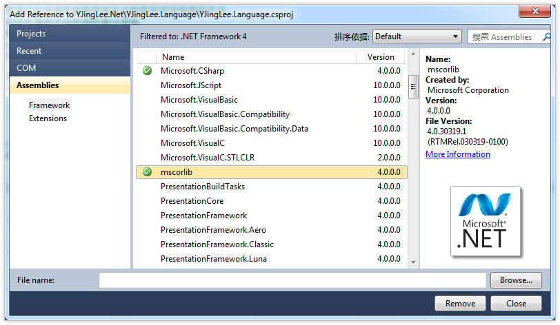 VS2010 Pro Power Tools Searchable Add Reference Dialog