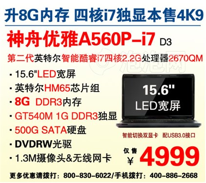 iQOO Z8系列发布1199元起价 千元性能大变革