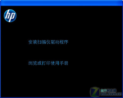 一路扫到底 惠普1000便携式扫描仪评测 