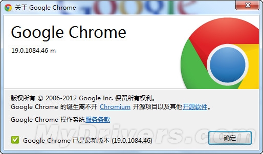 支持标签同步 Chrome 19正式版发布