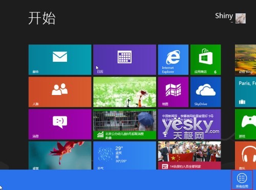 Windows 8控制面板在哪里？方法多多随你选