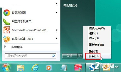 假关机or真休眠? win8开关机刨根问底 