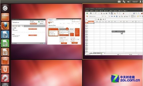 王者归来！Ubuntu12.04全新体验 