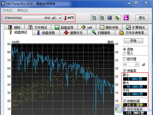 酷睿i5配HD6630M独显 新款戴尔14R评测 