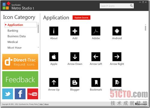 Metro Studio页面截图