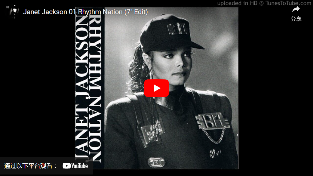 Janet Jackson的音乐视频现在是个漏洞，可导致硬盘崩溃