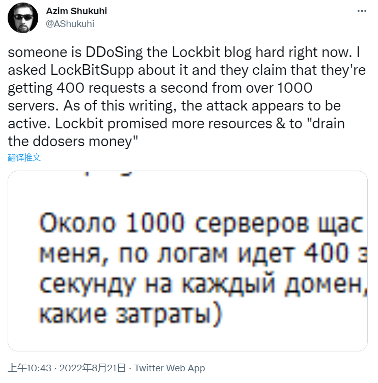 扬言要泄露Entrust数据后，LockBit勒索软件团伙反遭DDoS攻击