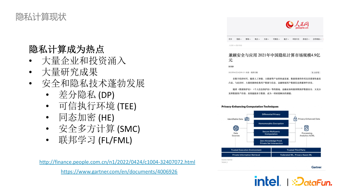 SK Telecom部署瞻博网络虚拟化安全解决方案