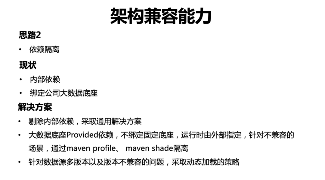 骁龙888手机续航横评 结果和小米说的不一样