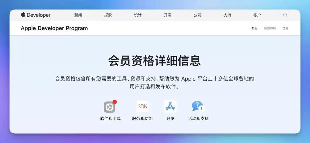 苹果新功能，iOS 17 测试版没有了！