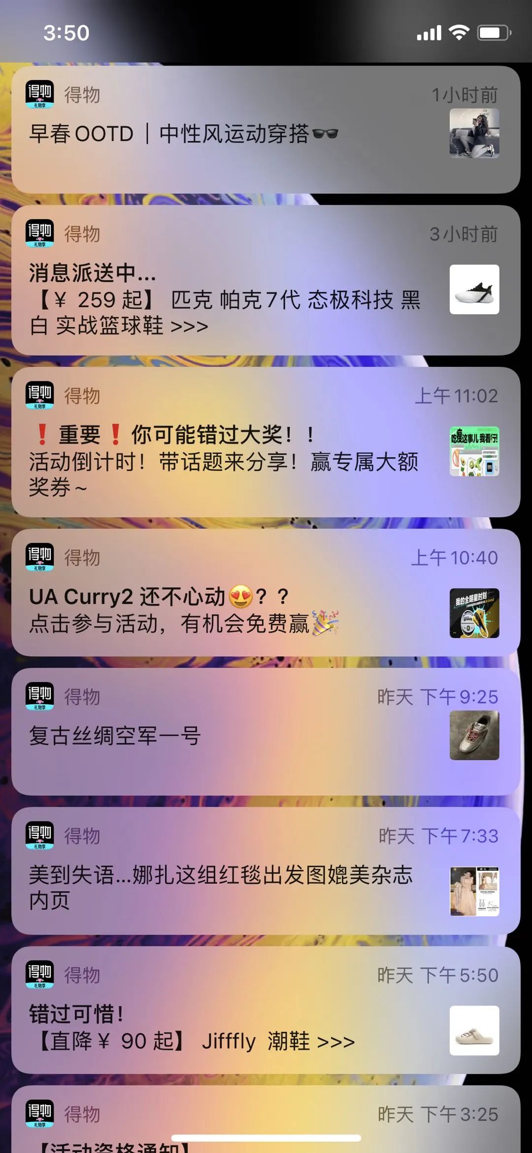 从0到1，亿级消息推送的稳定性保障