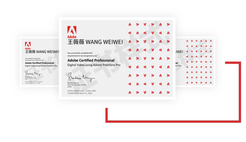 【315全民季】Adobe权威国际认证体系，Adobe国际认证！